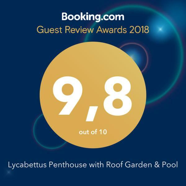 דירות Athens Lycabettus Hill Penthouse, Private Roof Garden & Pool מראה חיצוני תמונה